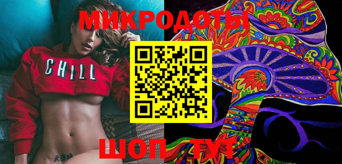 Псилоцибиновые грибы GOLDEN TEACHER Белебей