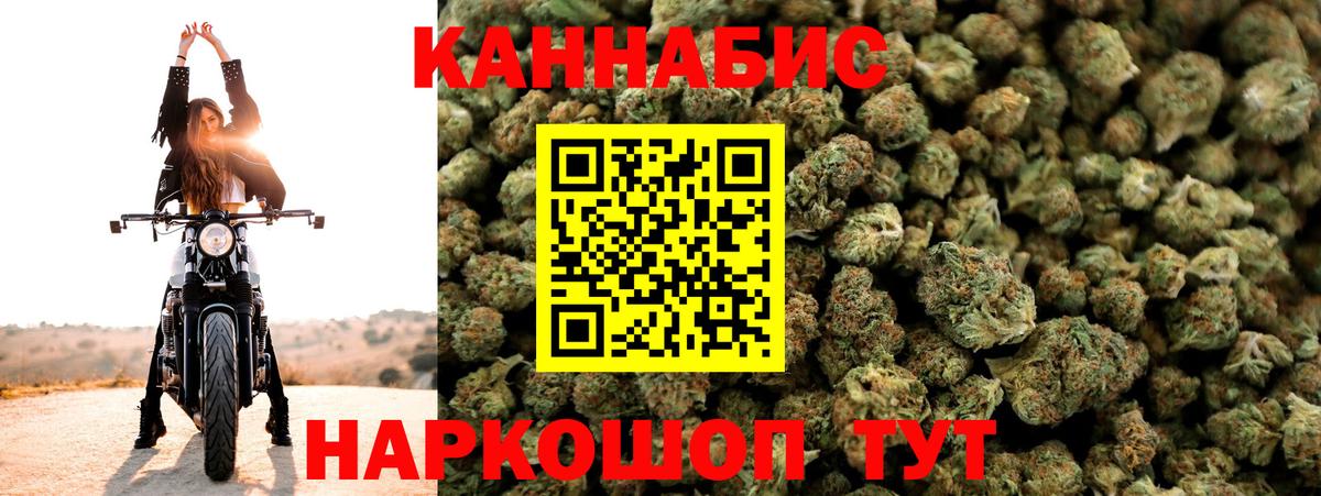 Каннабис планчик  Вход с VPN  Канабис ГИДРОПОН  Белебей  Марихуана конопля 
