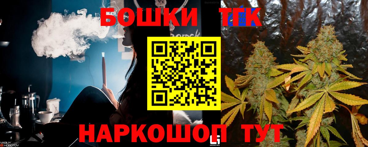 Шишки марихуана тримм Белебей